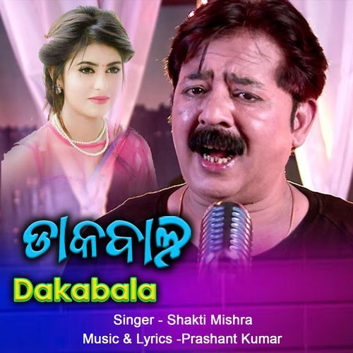 Dakabala