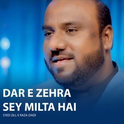 Dar e Zehra Sey Milta Hai-IB4aeRhWfXc