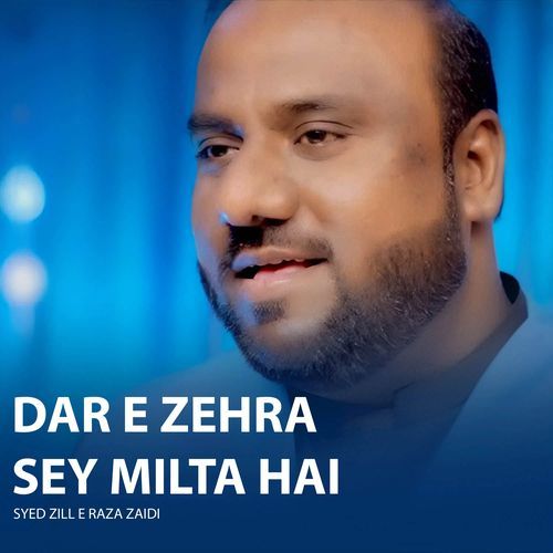 Dar e Zehra Sey Milta Hai