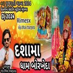 Dasha Maa Dham Borkheda Part 1