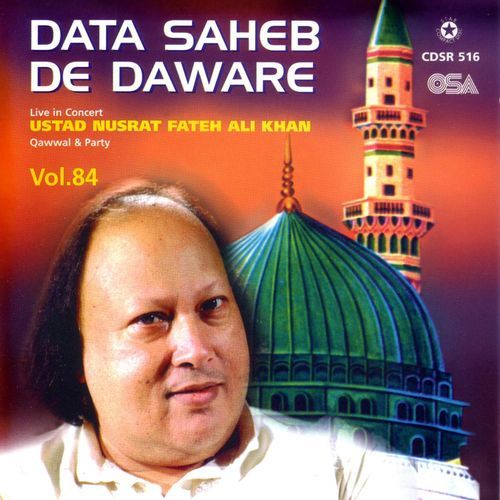 Data Saheb De Daware, Vol. 84