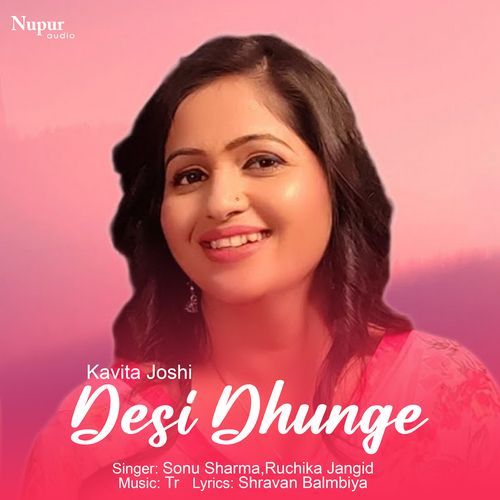 Desi Dhunge