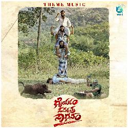 Dhairyam Sarvatra Sadhanam &quot;Theme Music&quot; (From &quot;Dhairyam Sarvatra Sadhanam&quot;)-FSUuXThWD2Y