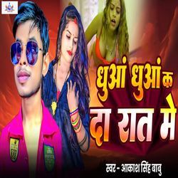 Dhuaa Dhuaa Ka Da Raat Me