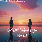 Dil Se Tera Naam Liya Duet