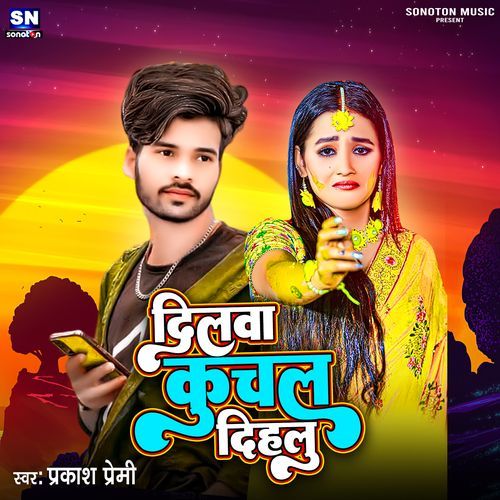 Dilwa Kuchal Dihalu