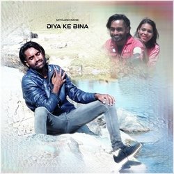 Diya Ke Bina-NBsDHDFkUkI