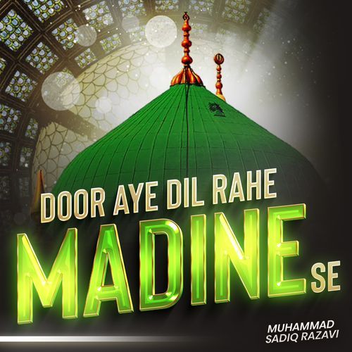 Door Aye Dil Rahe Madine Se