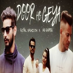 Door Ho Geya-HBoYezYBUgU