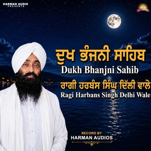 Dukh Bhanjni Sahib