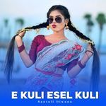E Kuli Esel Kuli