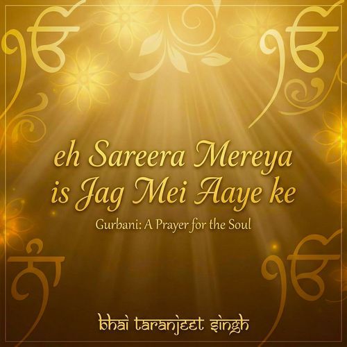 eh Sareera Mereya is Jag Mei Aaye ke