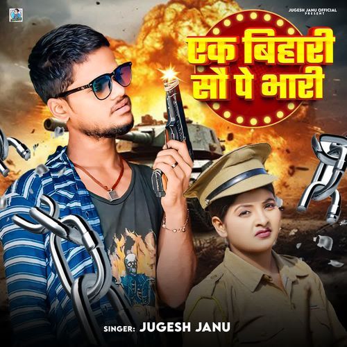 Ek Bihari 100 Pe Bhari