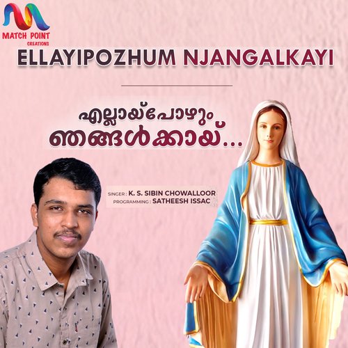 Ellayipozhum Njangalkayi - Single