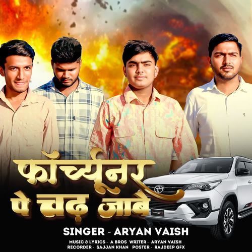 Fortuner Pe Chadh Jabe