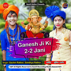 Ganesh Ji Ki 2 2 Jani-CgonWQdXWlQ