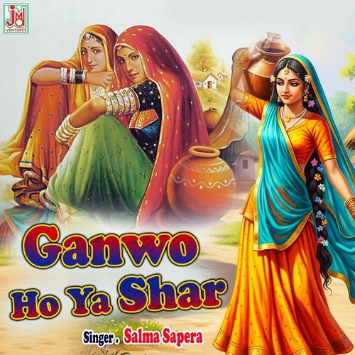 Ganwo Ho Ya Shar