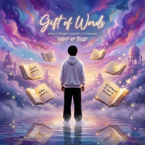Gift of Words