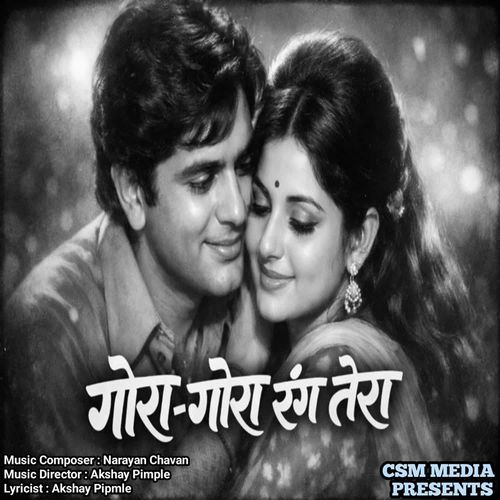 Gora Gora Rang Tera Dil Me Utar Gaya