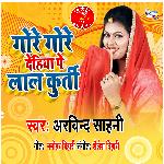 Gore Gore Dehiya Pe Lal Kurti