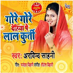 Gore Gore Dehiya Pe Lal Kurti