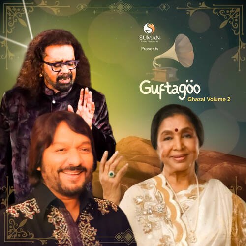 Guftagoo Ghazal Volume 2