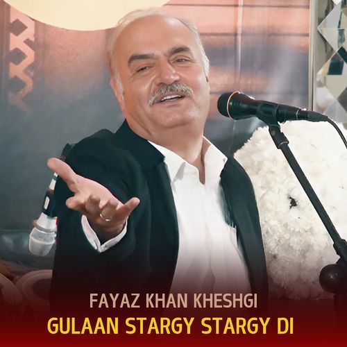 Gulaan Stargy Stargy Di