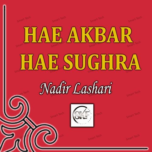 Hae Akbar Hae Sughra