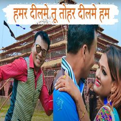 Hamar Dil Me Tu Tohar Dil Me Ham