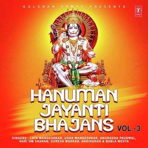 Hanuman Jayanti Bhajans