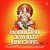 Shree Hanuman Chalisa