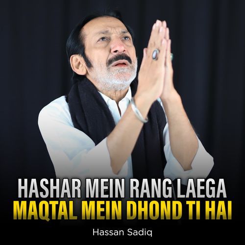 Hashar Mein Rang Laega Maqtal Mein Dhond Ti Hai