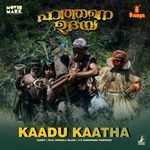 Kaadu Kaatha