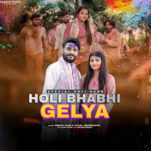 Holi Bhabhi Gelya