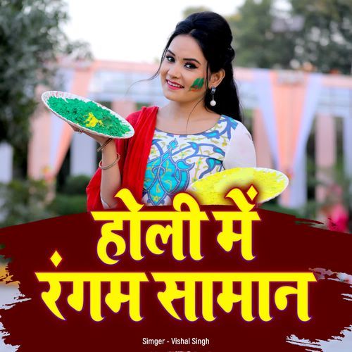 Holi Me Rangam Saman