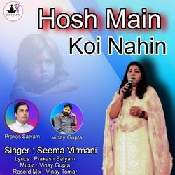 Hosh Mai Koi Nahin