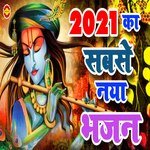 Hum Hain Premi Tere Naam Ke