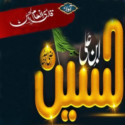 Deedar e Madina-OjBaSANAb18