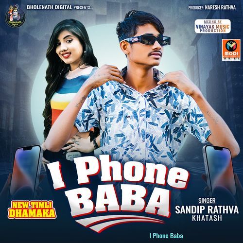 I Phone Baba