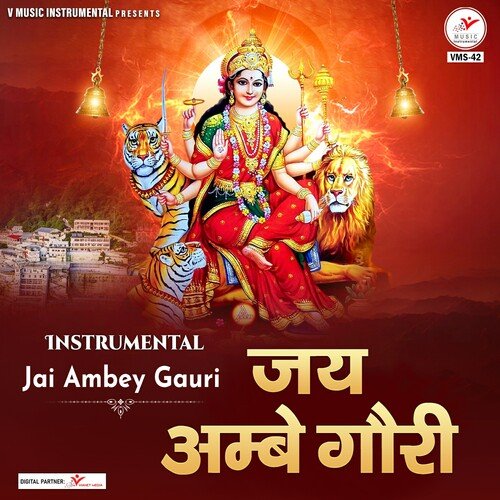 Instrumental Jai Ambey Gauri