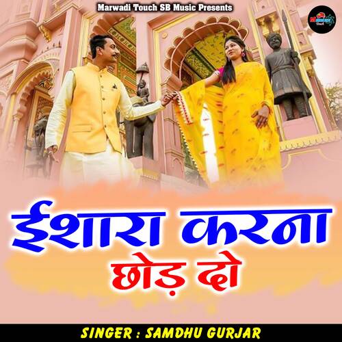 Ishara Karna Chhod Do