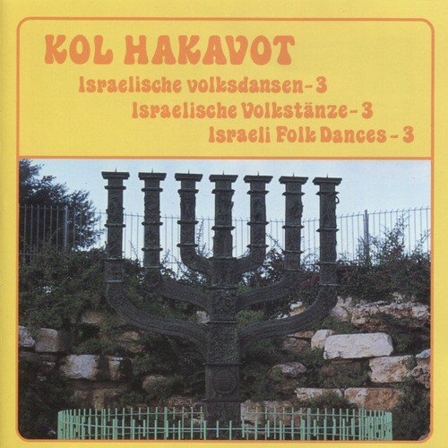 Ahava Pshuta
