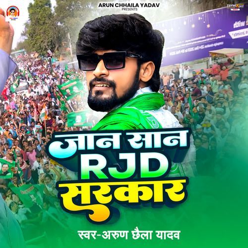 Jaan San RJD Sarkar