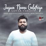 Jagave Neenu Gelathiye (Cover Version)