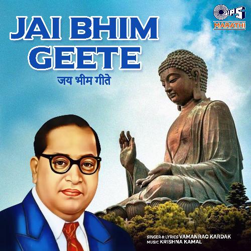 Jai Bhim Geete