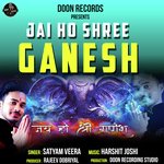 Jai Ho Shree Ganesh