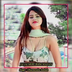 Jai Jai Mere Bhim Mahan