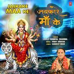 Jaikare Maa Ke