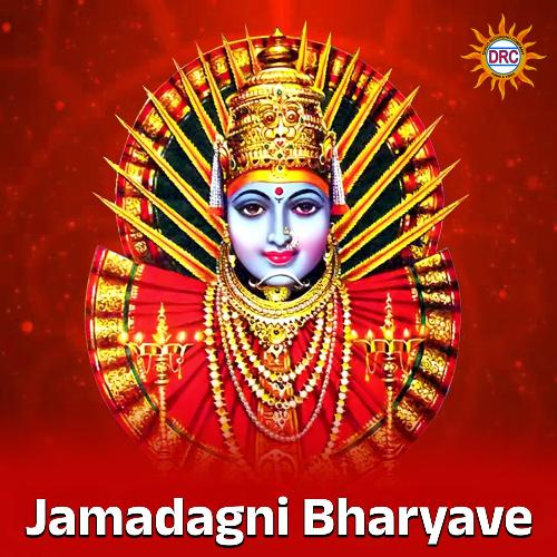 Jamadagni Bharyave