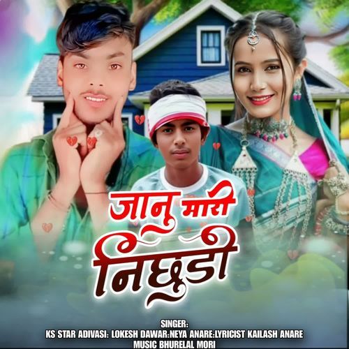 Janu Mari Nichudi